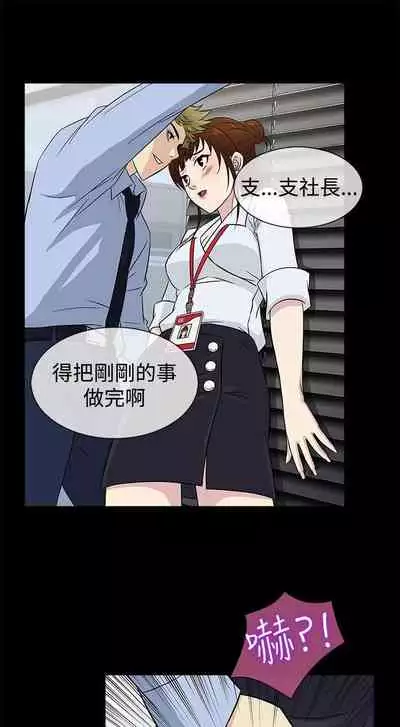 老婆 回來了 1-44