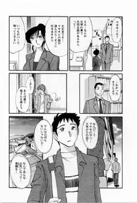 [TsuyaTsuya] Tatoeba Haha Ga 5