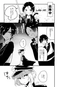 [塩] さにほたweb再録 (Touken Ranbu) [Digital]