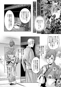 ANGEL Club 2018-10 [Digital]