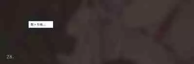 [YUE C] 秘密が女を女にする-凝光のストーリー (Genshin Impact) [Decensored]