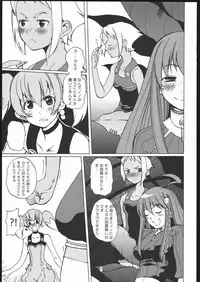 (C69) [T-woks & Team FRATERNITY] NA・ZE・NA・RA・BA! (Top o Nerae 2! [Gunbuster 2])