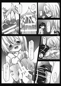 (C86) [Nanika (Sakuna)] Akuma no Asobi -Kodomo no Tsukurikata- (Touhou Project)