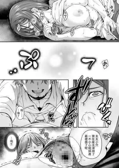 [DASHIMAKITAMAGO] 万引姦-壹-人妻万引き犯の贖罪-  中文翻譯