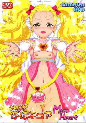 Futari wa Puni Cure Max Heart