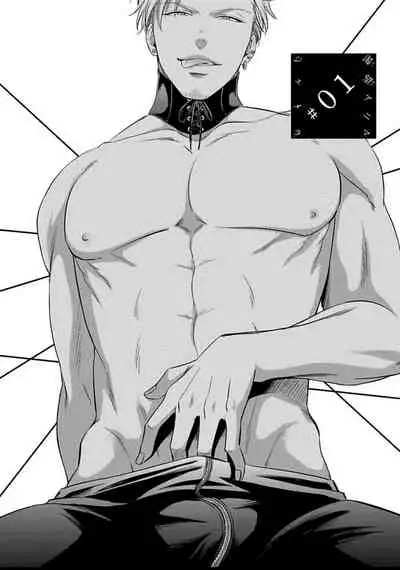 Katsubou Anima Gemella | 渴望灵魂之侣  1-3