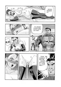 俠物語序章 - 俠之小者