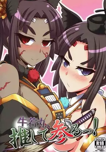 僕とエルフの新性活