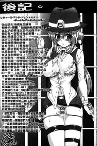 [Rohgun] Eroge o Tsukurou! Genteiban - Let's develop the adult game together | 一起來製作情色遊戲! 限定版  [Chinese]