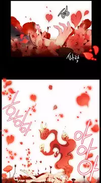 [Juder] 莉莉丝的脐带(Lilith`s Cord) Ch.1-29 [Chinese]