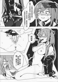 (FF32)404金山哭霸 DLC PLUS  (Girl's Frontlin) 恐怖蟑螂公個人分享