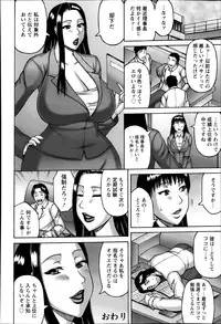 ANGEL Club 2014-01