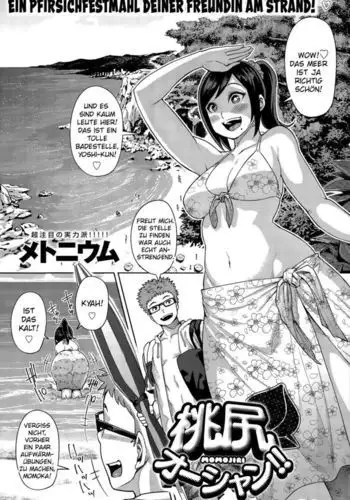 [サイキ]05：絶対最後に勝つアカリちゃんの話 後篇