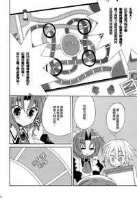 (C77) [ciaociao (Araki Kanao)] HAPPY EDEN Soushuuhen 2 (Hayate no Gotoku!) [Chinese] [CE家族社]