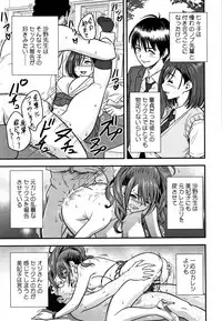 [Tatsunami Youtoku] Dankon Sousai -Hitozuma Kyoushi ga Netorareru made no Kiroku-