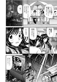 [Hirose Miho] Kimi to Mahiru no Toshokan De