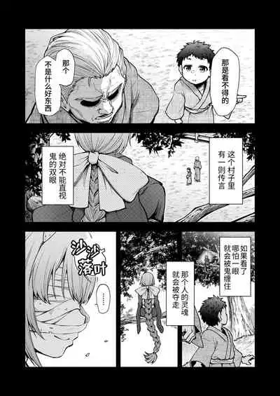 Konata Yori Kanata e  | 由此界至彼界