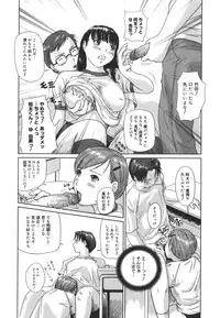 [Kisaragi Gunma] Love Selection [Decensored]