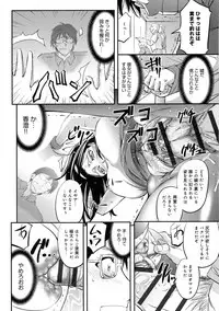 [Kikuichi Monji] Kono Kusottare no Netorare Tsuma-domo yo