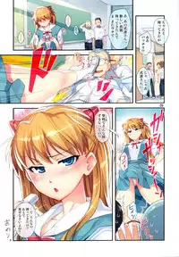 (C81) [ReDrop (Miyamoto Smoke, Otsumami)] Minna no Asuka Bon (Neon Genesis Evangelion) [Decensored]