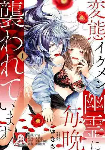あの夜、妹をハメた感触だけは覚えてる。