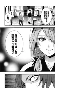 [Miyahara Ayumu] Doll no Yakata [Chinese] [開坑當做例行重嵌組]