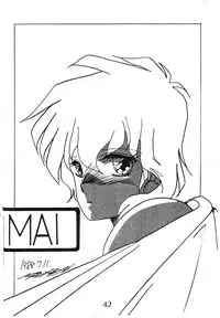 [Milklemon Kikaku (Various)] CHOCOLATE PARFAIT  (Magical Emi)