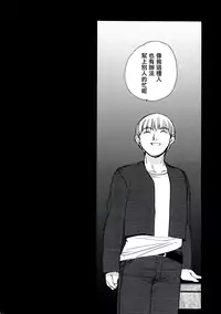 (C73) [Toko-ya (HEIZO, Kitoen)] Yasashii Uta 2 (Breath of Fire II) [Chinese] [無邪気漢化組]