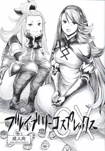 (C89) [MaruMaru Arumajiro (Majirou)] Guruguru Luxendarc Yawa (Bravely Default) [English] [Toyo Trans]