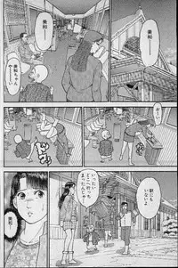 [Murao Mio] Virgin Mama Vol.9