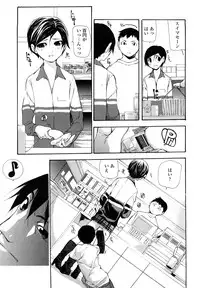 [Nanase Makoto] Saikou Gashitsu