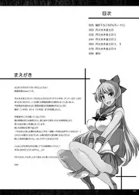 (C80) [Majimeya (Isao)] Getsu Ka Sui Moku Kin Do Nichi Soushuuhen (Sailor Moon) [Digital]
