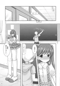 (COMITIA115) [Imomuya Honpo - Singleton (Azuma Yuki)] adolescence3