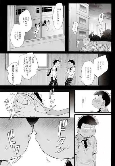 [Momoiro-netsuduki (Kisaki Nana)] 1824 PLUS PIXIV GALLERY (Osomatsu-San)