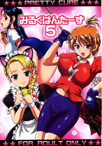 (C70) [Kuroyuki (Kakyouin Chiroru)] Milk Hunters 5 (Futari wa Precure) [Chinese] [????????]