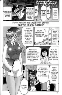 [Kamitou Masaki] Toumei Jokyoushi Yukino Invisible | The Invisible Teacher Yukino Sensei chapter 4 [English] [Hong_Mei_Ling, Altrus]