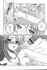 Comic Vanilla Vol. 2