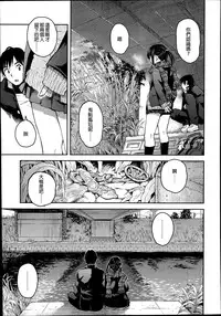 女子力研究合集vol.1 [Chinese]