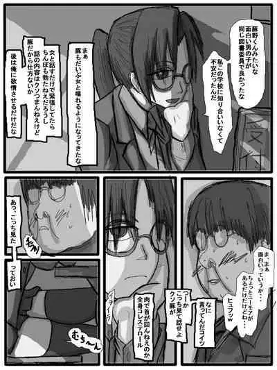 性爱日