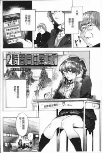 [Berose] Beroman | 少女美鮑 [Chinese]