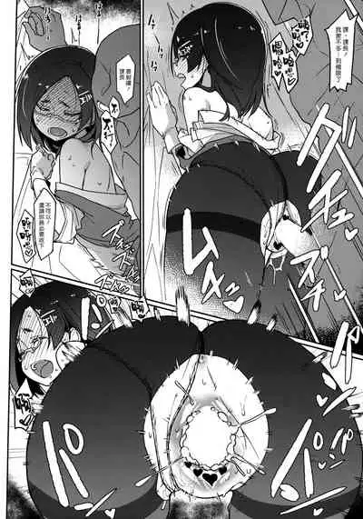 [Takeya (Taketora Suzume)] Kagerou-gata to Asobitai (Kantai Collection -KanColle-) [Chinese] [漢化組漢化組]