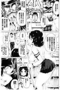 [Kozakura Kumaneko] Zecchou Duel Mahou no Card de Sex Battle | 絕頂卡片決鬥 [Chinese]