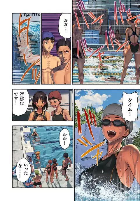 千夏と熊ちゃん先生