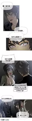 HouseHold Affairs 【卞赤鲤个人汉化】1~20话（持续更新中）