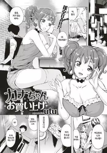 種無し夫と発情妻