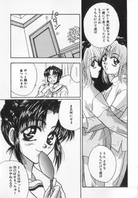 [Anthology] Kinshin Club - Incest Club