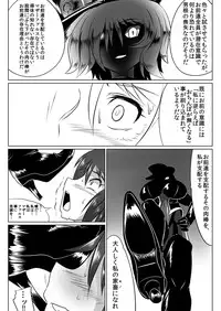 [Ochigan (Wabuki)] Jigen Teikoku Domigulas tai Organized Heroines