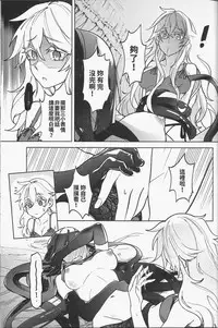 [FF32  [Tendou Itsuki]  (幻想手札) 那個成天只想上她老母的猴死囝仔