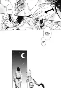 (C77) [Sadistic Mary (Hattori Mitsuka)] Folie à deux (Bleach) [English] {doujin-moe.us}