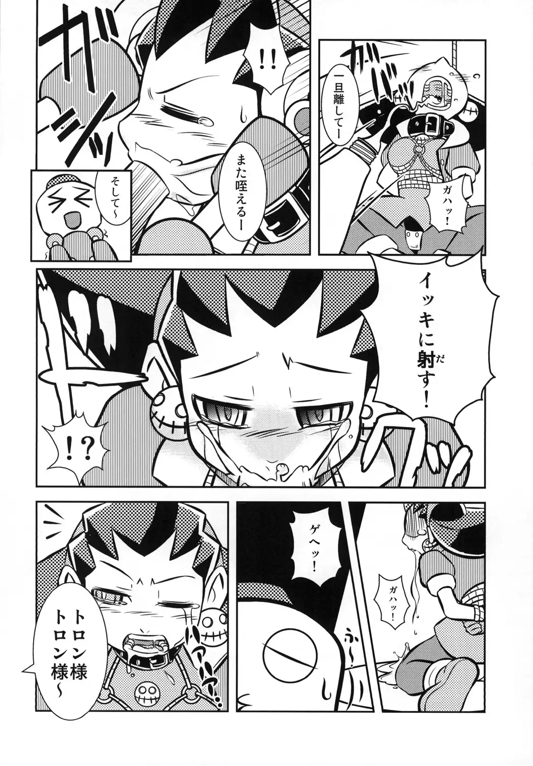 DTA-TRONエクスペンダブルズ